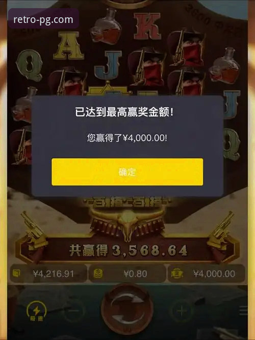资深玩家深度解析：PG电玩城在线游戏推荐与平台实战心得