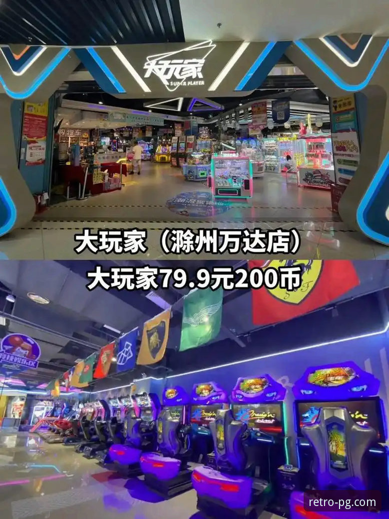 PG电玩城免费玩完整指南：从下载到畅玩街机游戏一步到位
