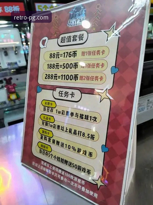 PG电玩城平台靠谱性深度剖析与使用指南