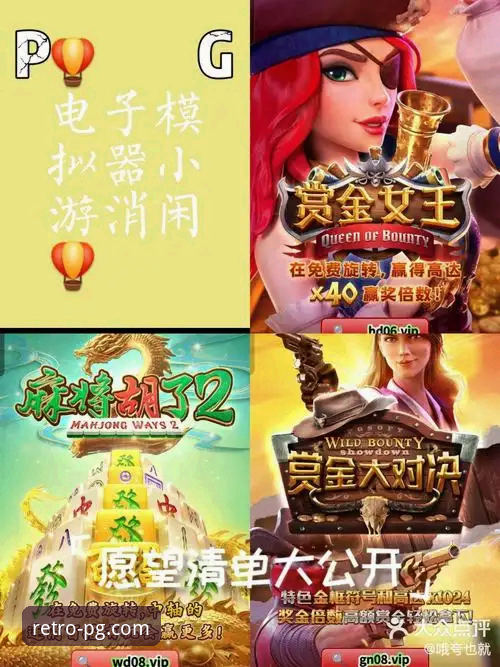 PG电玩城欢乐街机之旅安卓版实用指南：从下载到畅玩的完整攻略